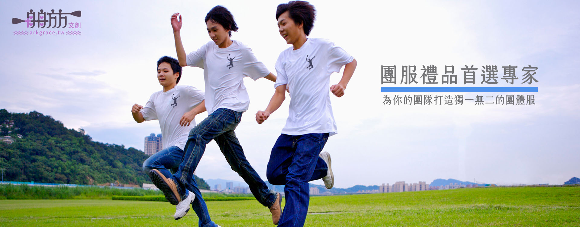 大圖1